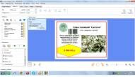 Программа создания дизайна этикеток Printack Designer.