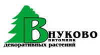 Питомник растений Внуково